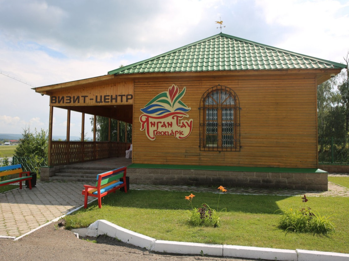Геопарк Янган-Тау