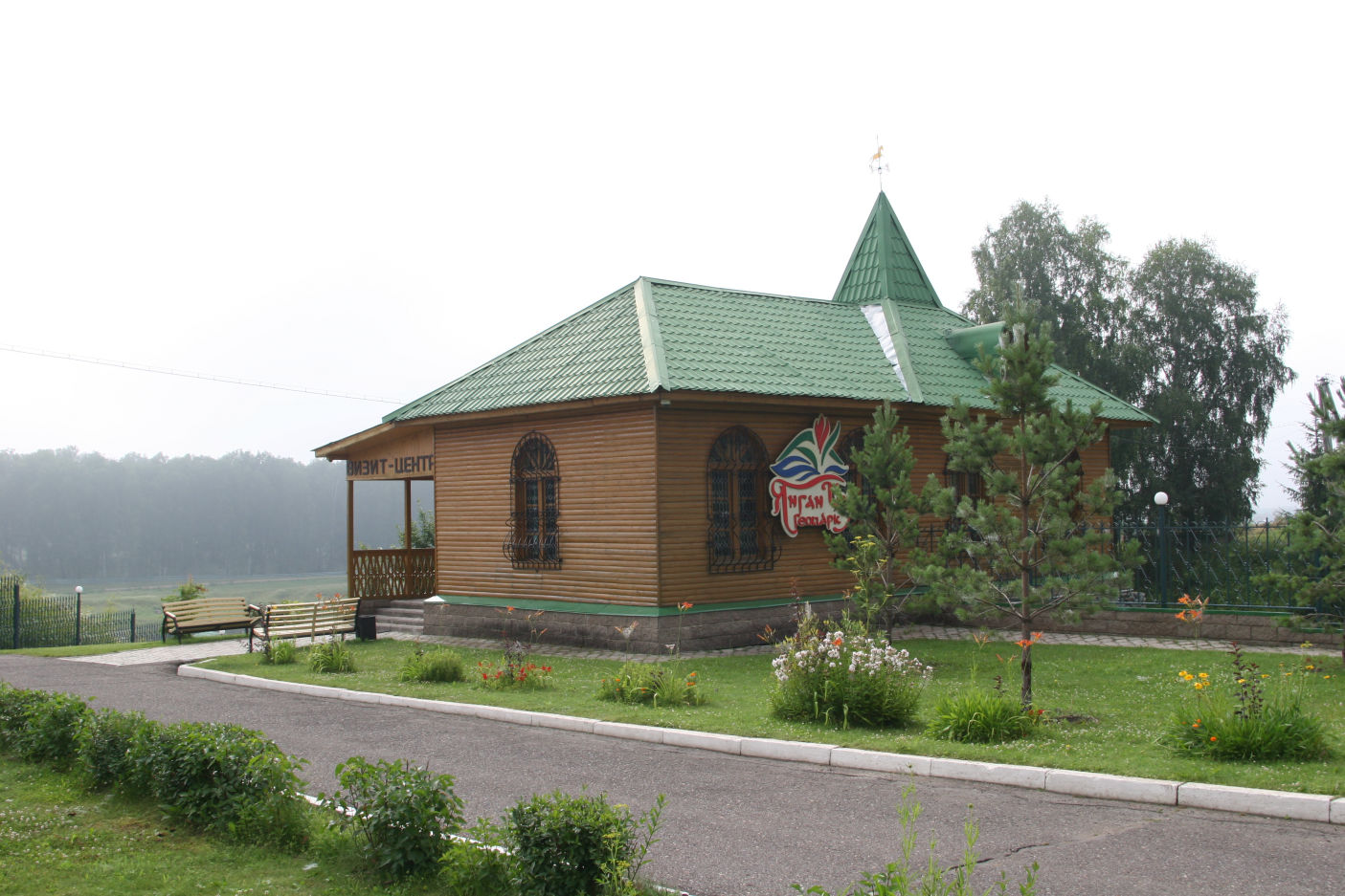 Лимоновка